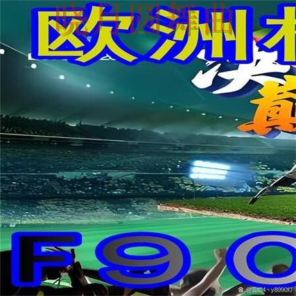 世界杯买球网站日本比赛前瞻分析方法 世界杯买球网站日本比赛前瞻分析方法