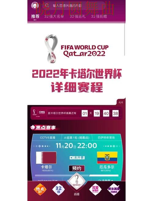 世界杯投注官网入口在哪里查看经验分享