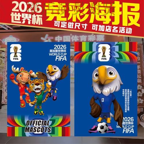 金年会世界杯竞猜app下载安装与玩法指南 金年会世界杯竞猜app下载安装与玩法指南
