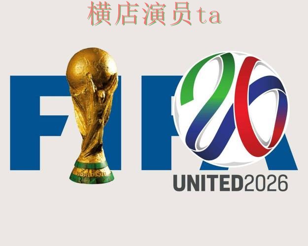 整理世界杯投注平台推荐:从用户反馈到使用全流程解析 - FIFA World Cup 2026 整理世界杯投注平台推荐:从用户反馈到使用全流程解析 - FIFA World Cup 2026