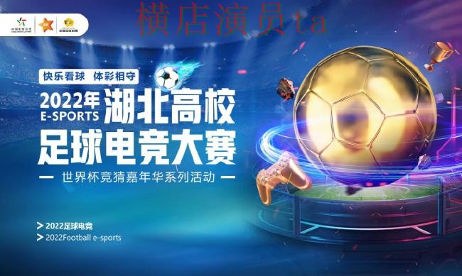 世界杯官方信息背景下的世界杯竞猜网站精选与速度测试 世界杯官方信息背景下的世界杯竞猜网站精选与速度测试